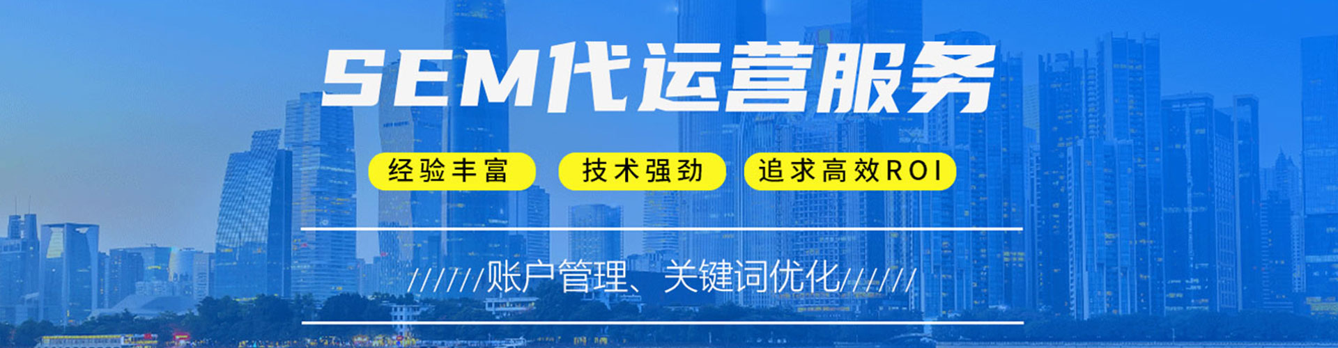新郑百度推广竞价