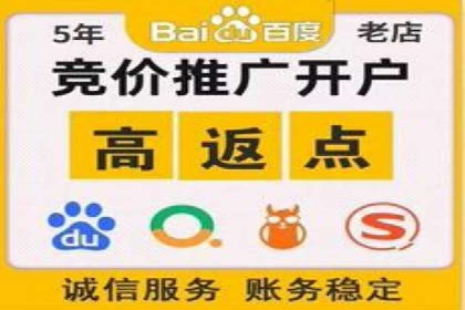 竞价推广开户费用如何影响企业营销效果？看三个真实案例