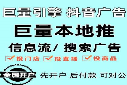竞价广告的投放策略：XX企业成功案例解析