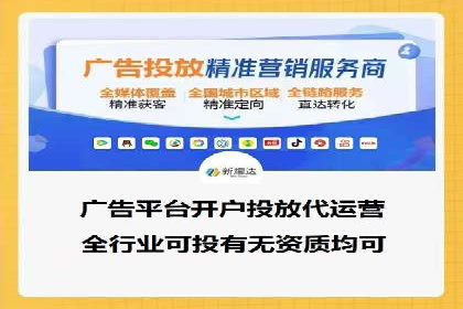 SEM外包助力企业海外市场拓展案例